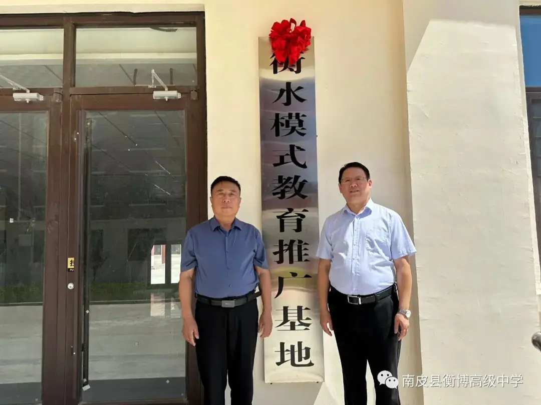 明方向专家助力 备高考精准赋能|我校高三教师参加百师联盟高考研讨会-第15张图片-四季读书网 明方向专家助力 备高考精准赋能|我校高三教师参加百师联盟高考研讨会-第15张图片-四季读书网