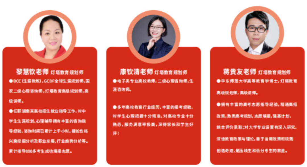 灯塔升学678高考升学规划社区-第6张图片-四季读书网 灯塔升学678高考升学规划社区-第6张图片-四季读书网