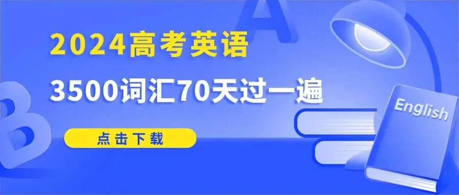 【语文】2024届辽宁省名校联盟高考模拟调研卷(一)+答案解析,附:电子版下载地址-第17张图片-四季读书网
