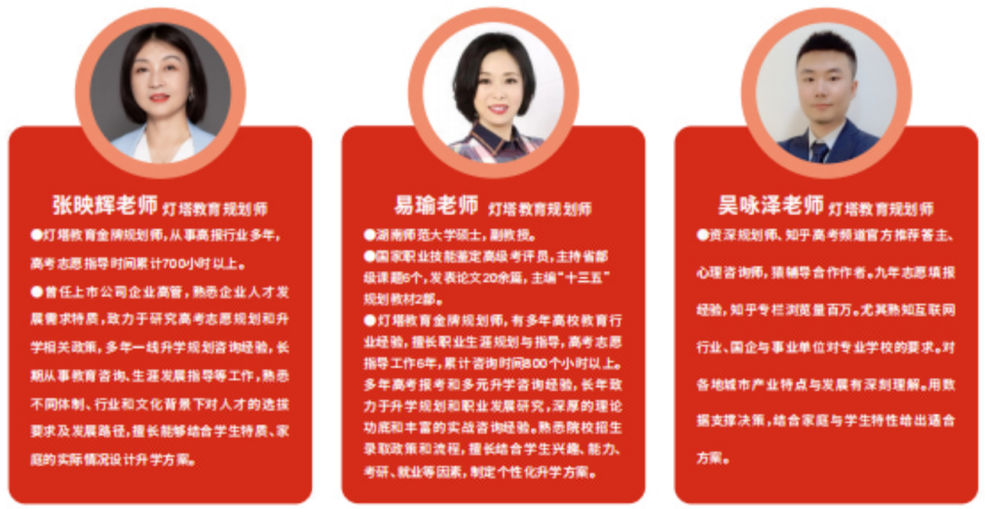 灯塔升学678高考升学规划社区-第7张图片-四季读书网 灯塔升学678高考升学规划社区-第7张图片-四季读书网