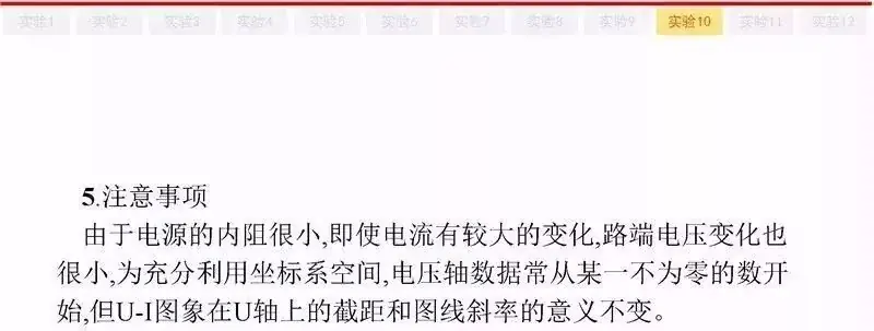 高考物理:61个高中物理必查点,请收藏!-第89张图片-四季读书网