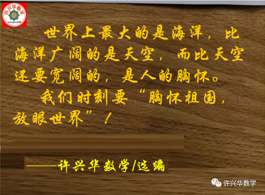 【高考研究】二轮复习风向标:2024届高考第二轮复习备考策略探究 第100张 【高考研究】二轮复习风向标:2024届高考第二轮复习备考策略探究 第100张