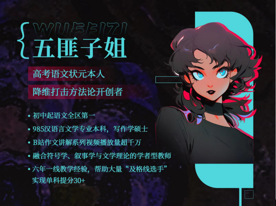 是的,写完高考语文卷,80分钟就够了 第6张