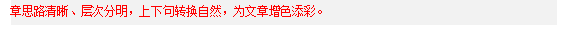 2024年高考英语书面表达答题模板17 图表作文-第20张图片-四季读书网