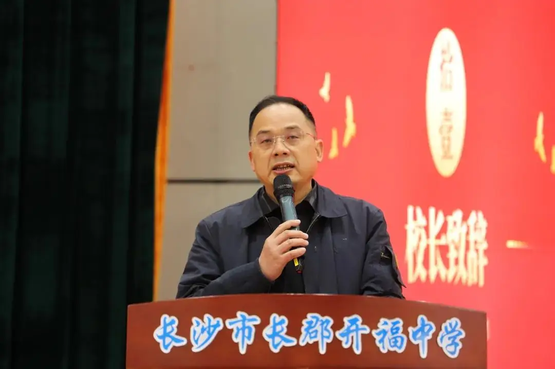 奋战百日迎中考,青春励志向未来|2024届初三年级中考百日誓师大会-第34张图片-四季读书网