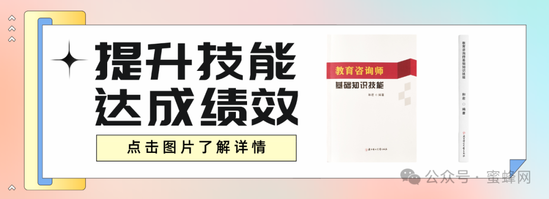 初中生不同年级的性格特点及中考复习策略-第1张图片-四季读书网 初中生不同年级的性格特点及中考复习策略-第1张图片-四季读书网