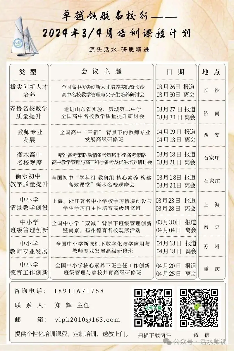 高考错题复习有哪些策略?如何化错题为备考资源?-第3张图片-四季读书网 高考错题复习有哪些策略?如何化错题为备考资源?-第3张图片-四季读书网