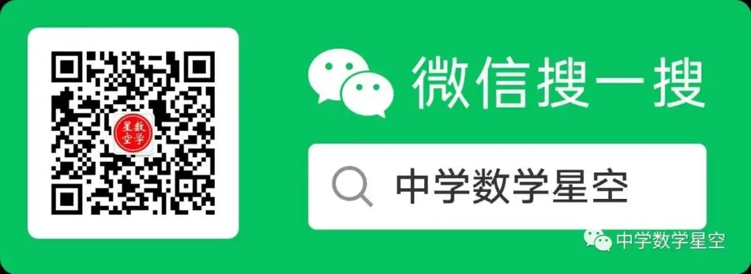 近47年高考中“比较大小”型试题的梳理及启示(杨丽萍,张明同老师)-第25张图片-四季读书网 近47年高考中“比较大小”型试题的梳理及启示(杨丽萍,张明同老师)-第25张图片-四季读书网