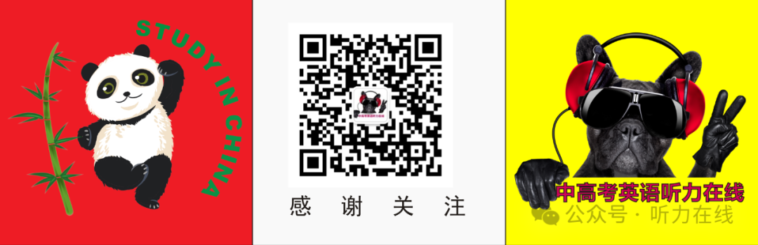 【中考听力】2023年山东省济宁市中考英语听力真题(4/5)-第1张图片-四季读书网