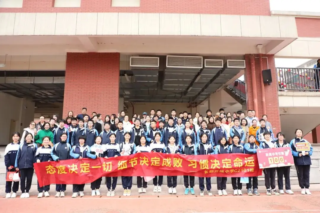 奋战百日迎中考,青春励志向未来|2024届初三年级中考百日誓师大会-第40张图片-四季读书网