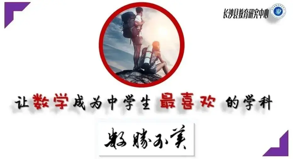 【高考研究】二轮复习风向标:2024届高考第二轮复习备考策略探究 第3张 【高考研究】二轮复习风向标:2024届高考第二轮复习备考策略探究 第3张
