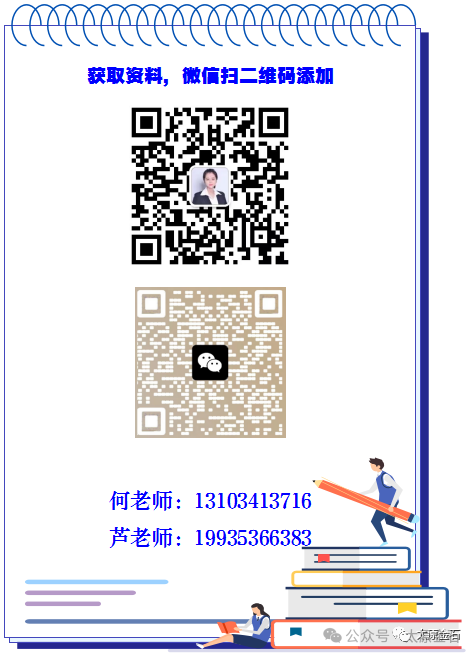 2024中考每月大事时间表-第1张图片-四季读书网