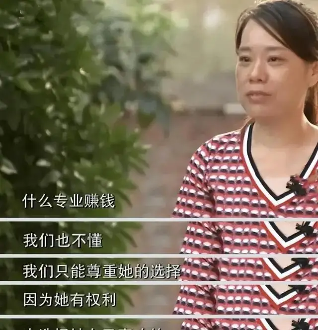 那个高考676分上北大,却选冷门考古专业的钟芳蓉,如今怎样了 第16张