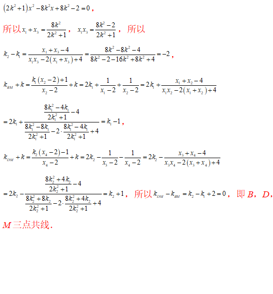 高考数学【每日一题】Day32-第2张图片-四季读书网 高考数学【每日一题】Day32-第2张图片-四季读书网