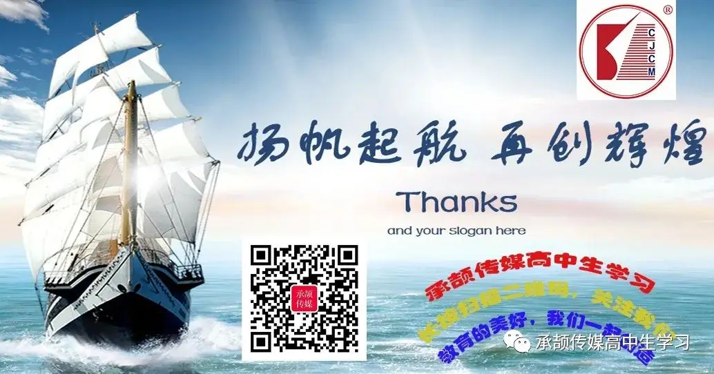 专题训练|2024年高考地理专题训练!(5) 第6张