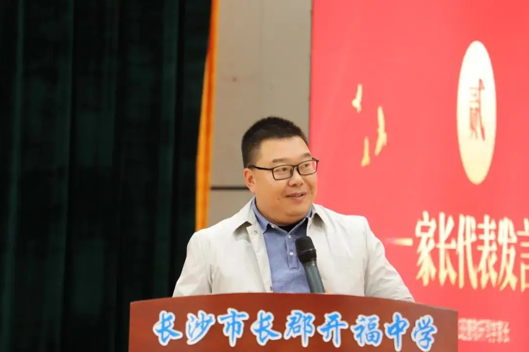 奋战百日迎中考,青春励志向未来|2024届初三年级中考百日誓师大会-第7张图片-四季读书网