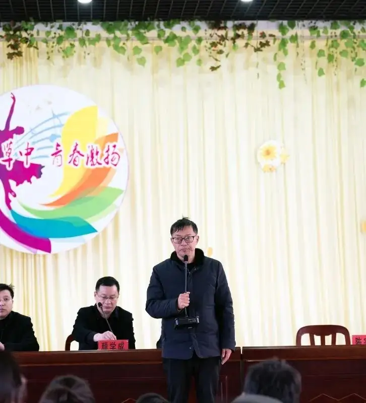建湖县草堰初级中学举行中考冲刺誓师大会 第3张