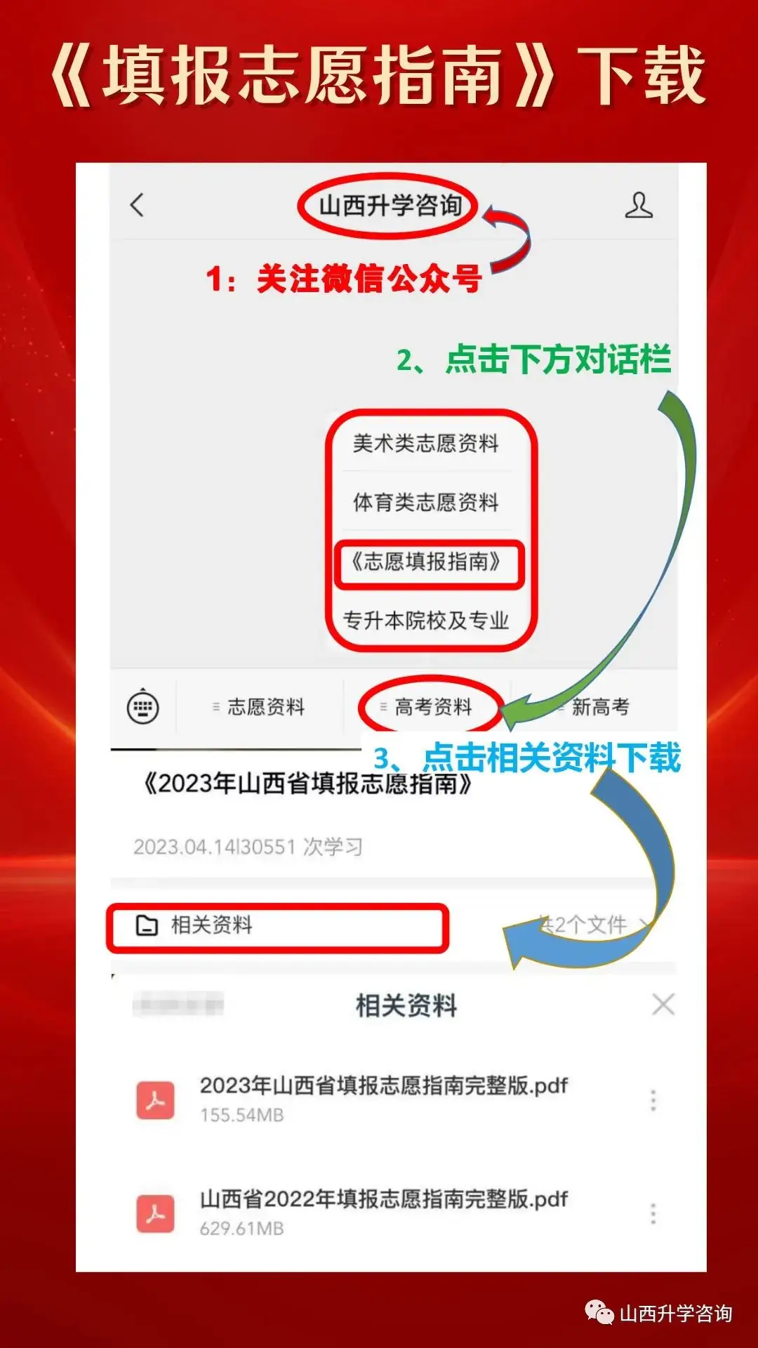 承德医学院2023—2021年高考山西省专业录取分-第5张图片-四季读书网 承德医学院2023—2021年高考山西省专业录取分-第5张图片-四季读书网
