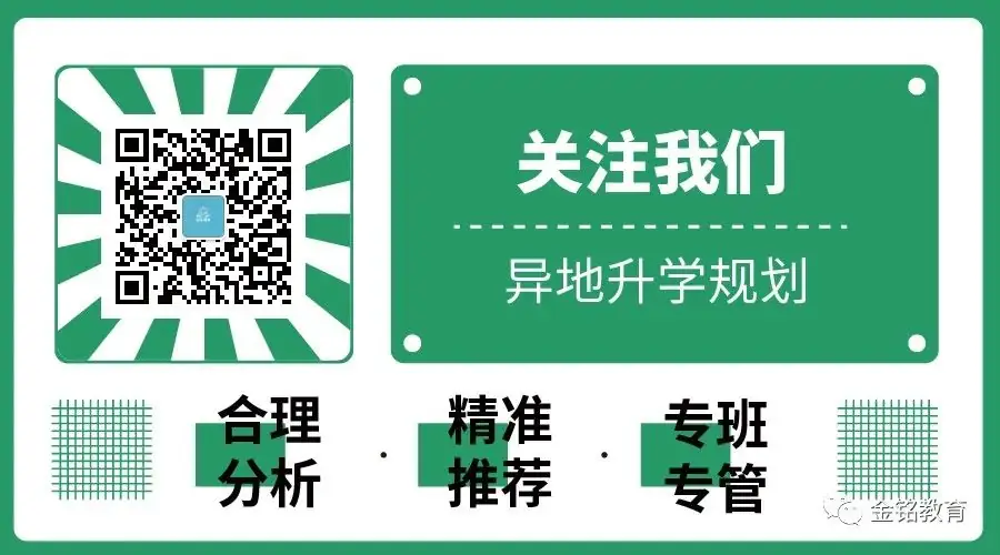 2024年大连中考报名明日开始,报名条件、报名流程一览-第5张图片-四季读书网
