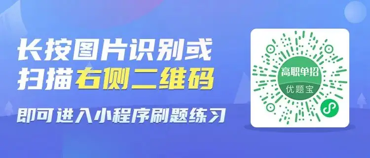 2024年湖南省春季高考语文真题汇编-第1张图片-四季读书网 2024年湖南省春季高考语文真题汇编-第1张图片-四季读书网