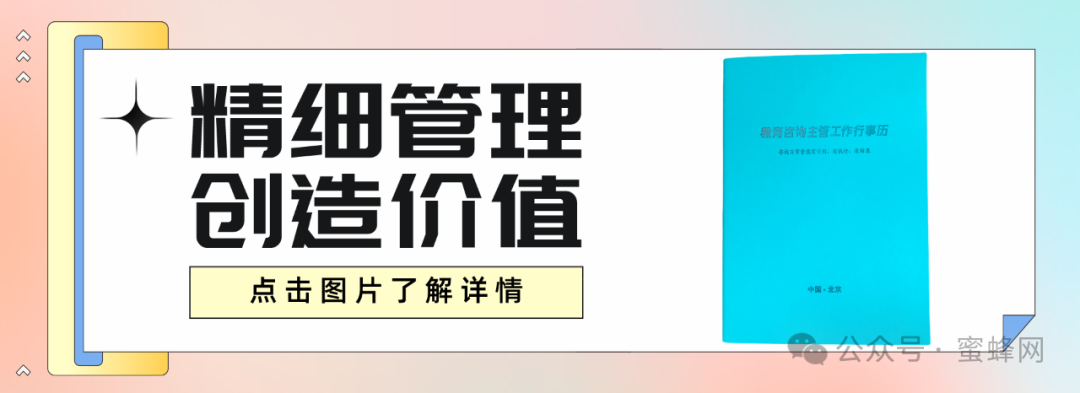初中生不同年级的性格特点及中考复习策略-第3张图片-四季读书网 初中生不同年级的性格特点及中考复习策略-第3张图片-四季读书网
