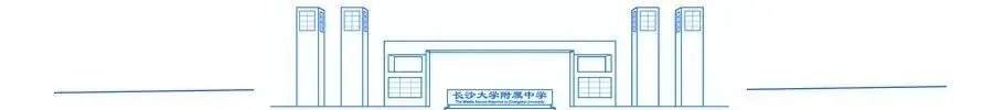 冲刺中考,为梦而战 第24张