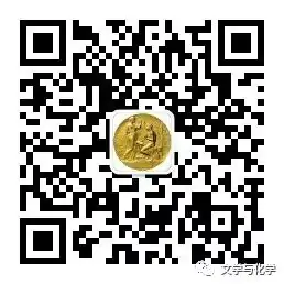 中考增分-气体制备和除杂题-气体的除杂2 第12张