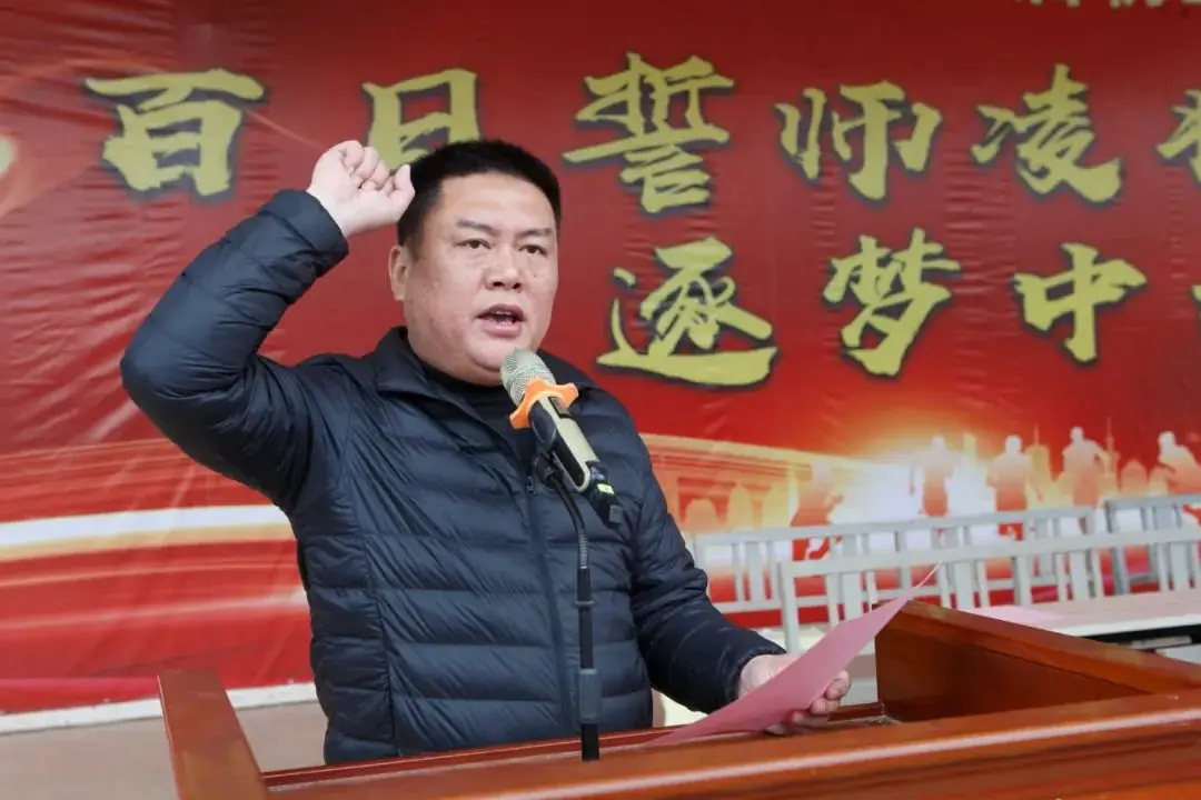 百日誓师凌壮志,逐梦中考向未来——南安华侨中学举行2024届初三中考百日誓师活动 第10张