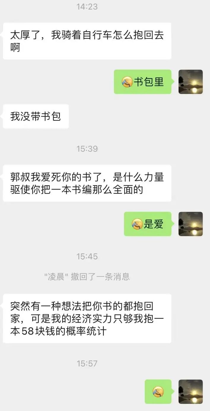 【跃龙门清北培优】郭伟高考数学培优全年班 第91张