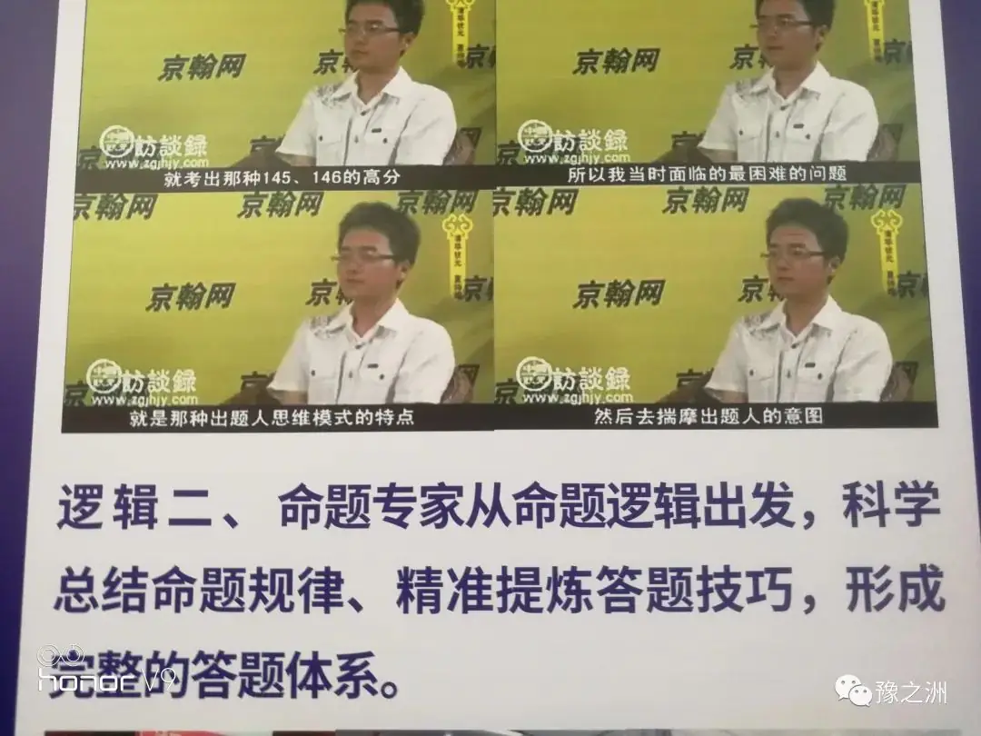 科学备考,简单答题,中、高考提分神器《考试多 ,答案说》 第6张 科学备考,简单答题,中、高考提分神器《考试多 ,答案说》 第6张