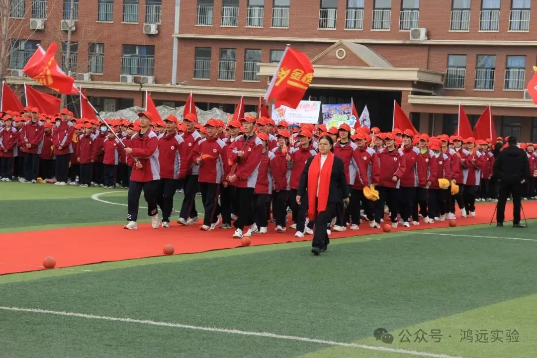 龙腾鸿远铸辉煌——鸿远实验中学中考百日誓师大会 第19张 龙腾鸿远铸辉煌——鸿远实验中学中考百日誓师大会 第19张