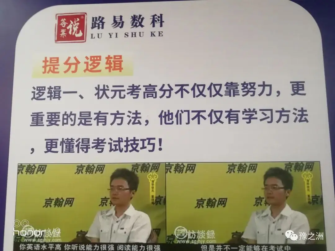 科学备考,简单答题,中、高考提分神器《考试多 ,答案说》 第5张 科学备考,简单答题,中、高考提分神器《考试多 ,答案说》 第5张
