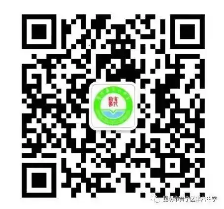 狂飙百日,决胜中考 第13张