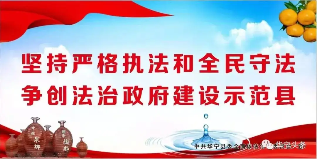 华宁县召开2024年中考研讨会 第5张