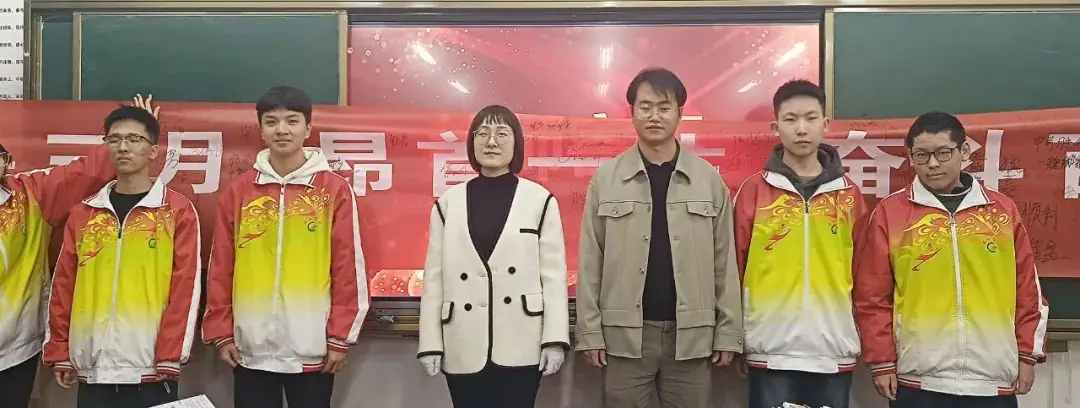 中考复读三校百日誓师大会 | 激情燃烧青春 励志决胜中考! 第13张