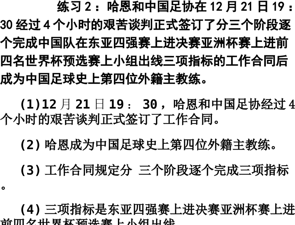 高考语文考点:整句与散句、长句与短句、常式句与变式句 第6张 高考语文考点:整句与散句、长句与短句、常式句与变式句 第6张