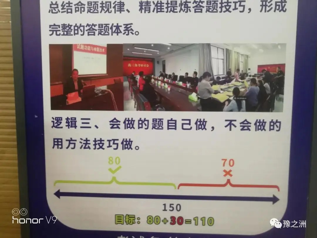 科学备考,简单答题,中、高考提分神器《考试多 ,答案说》 第7张 科学备考,简单答题,中、高考提分神器《考试多 ,答案说》 第7张