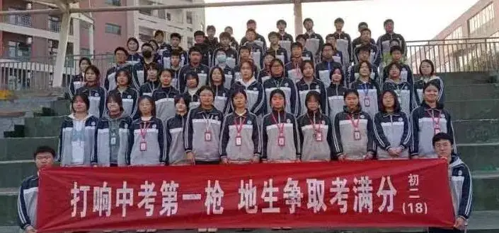 青禾破土梦飞扬  地生中考誓成功——洋河新区初级中学八年级地生中考百日誓师大会 第14张