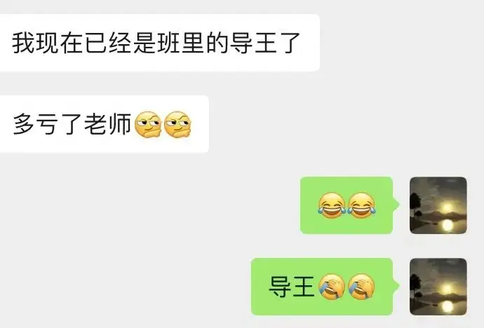 【跃龙门清北培优】郭伟高考数学培优全年班 第72张