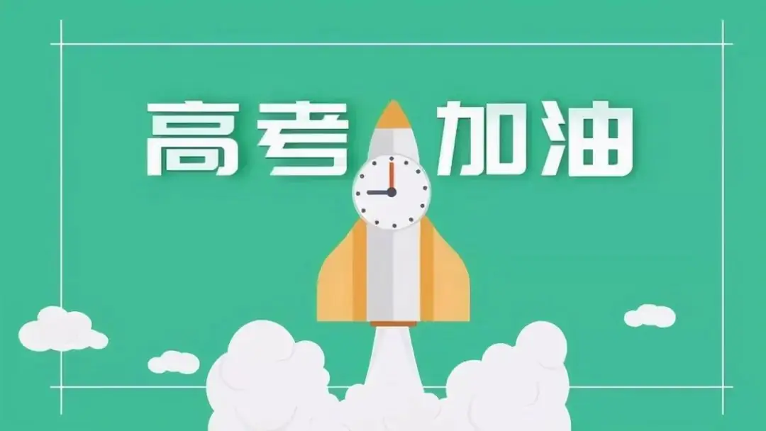 高考满分作文:智慧三境 第2张 高考满分作文:智慧三境 第2张