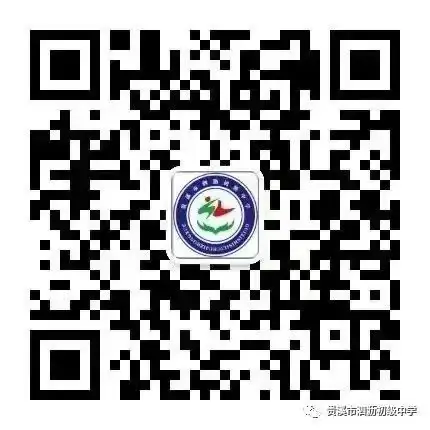 厉兵秣马迎中考 ,百日誓师赴新程——泗沥中学中考百日誓师大会 第18张