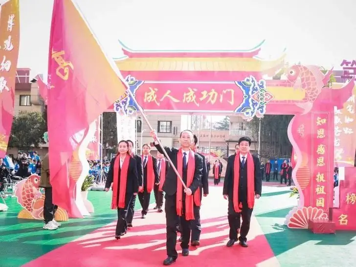 【高考宣誓】亮剑高考誓夺桂冠 十八立志勇承大任——实验中学高考宣誓暨成人礼活动 第71张