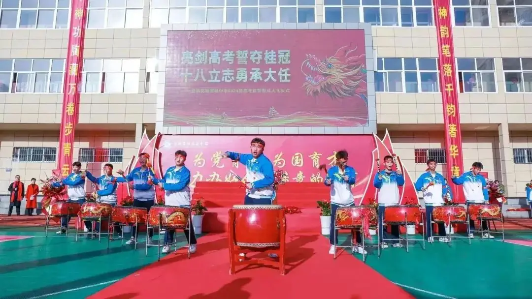 【高考宣誓】亮剑高考誓夺桂冠 十八立志勇承大任——实验中学高考宣誓暨成人礼活动 第17张