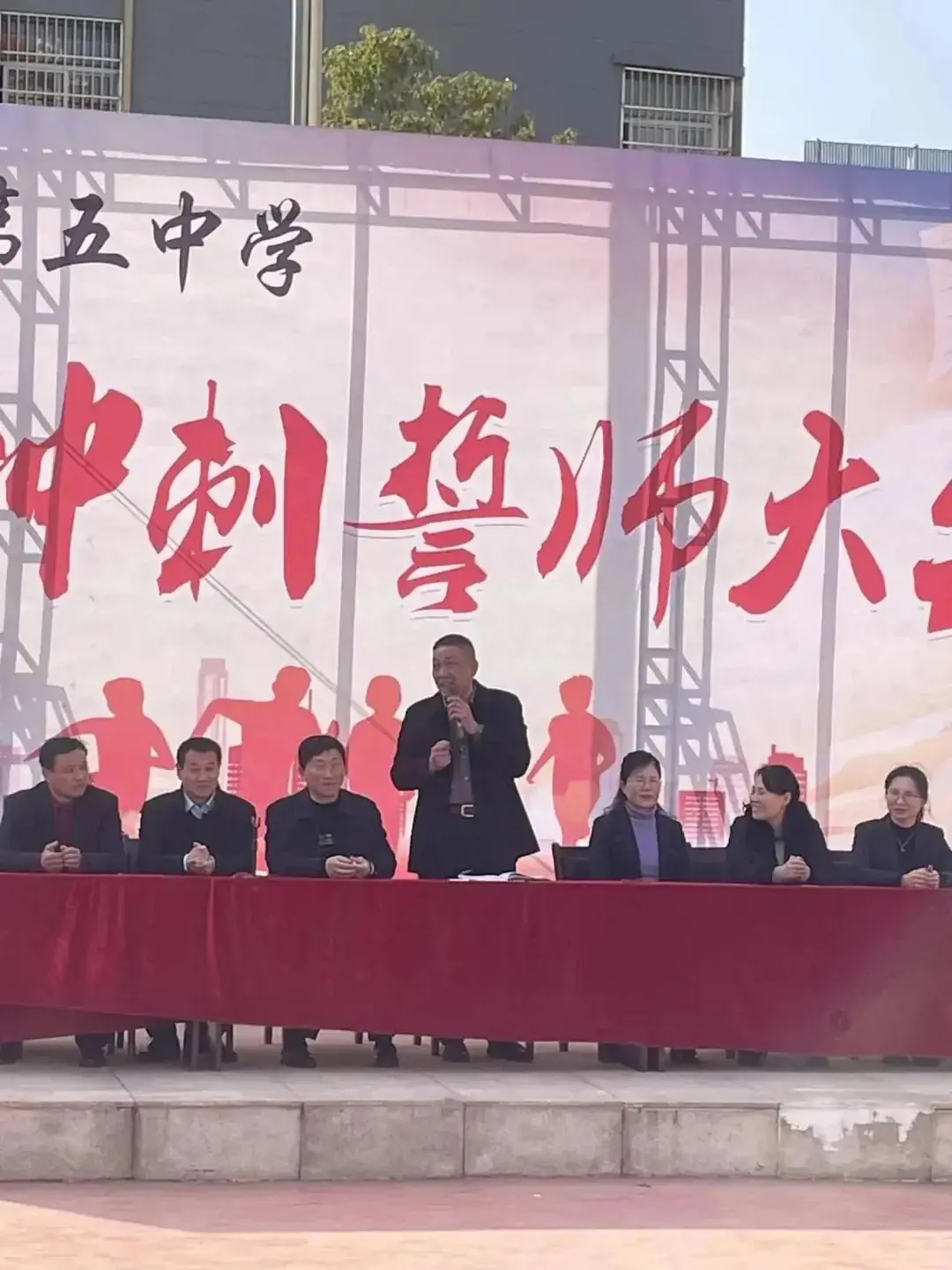 【校园资讯】冲刺战中考 誓师逐梦想——凤台五中2024届中考冲刺誓师大会纪实 第4张
