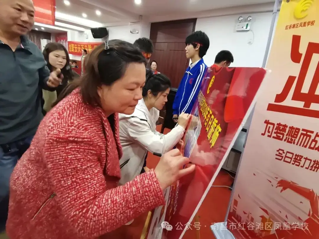龙腾凤舞 决胜中考——红谷滩区凤凰学校举行2024届中考百日誓师大会 第23张