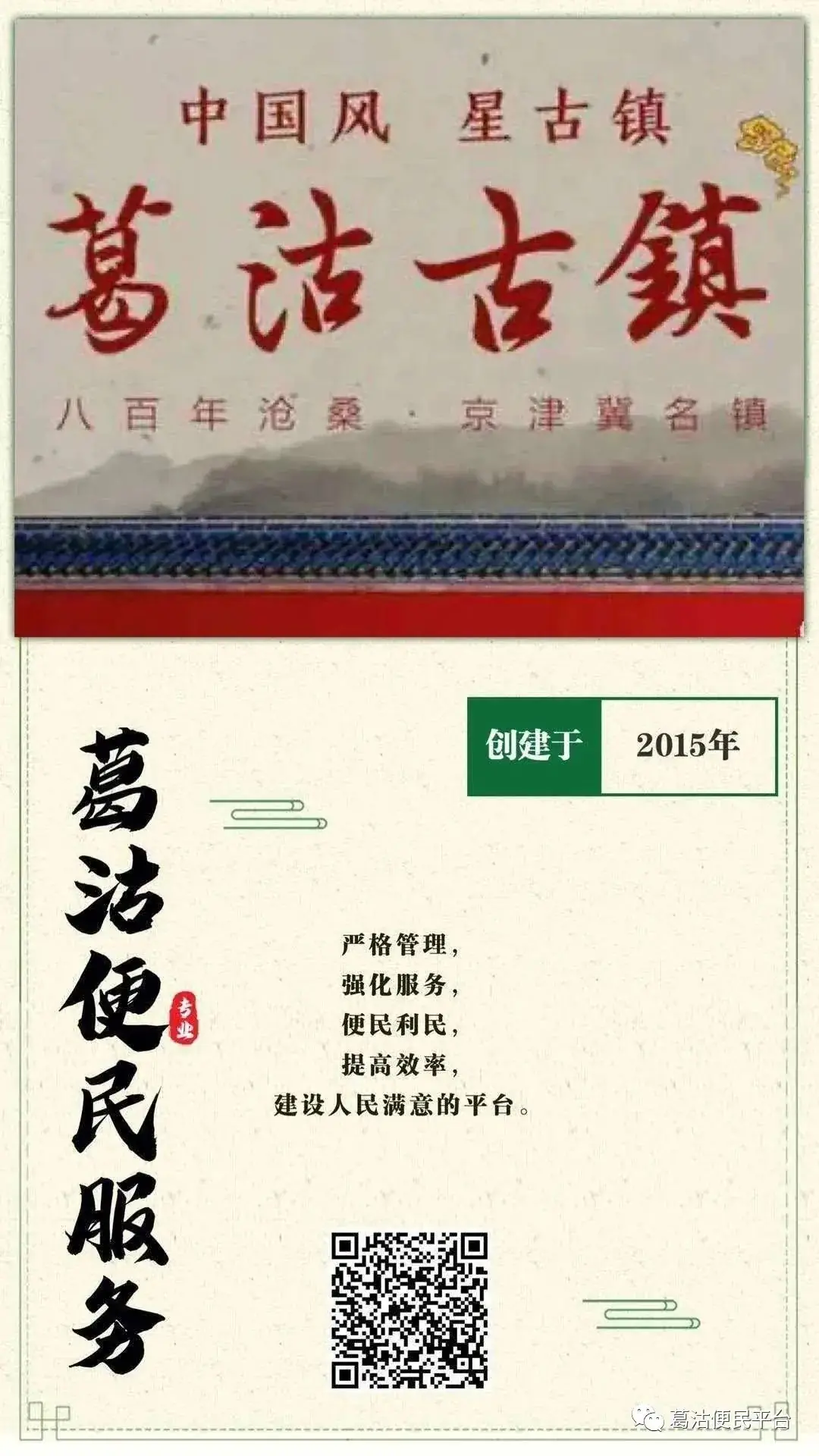 周五高考!天津这些路段交通管制!-第4张图片-四季读书网 周五高考!天津这些路段交通管制!-第4张图片-四季读书网