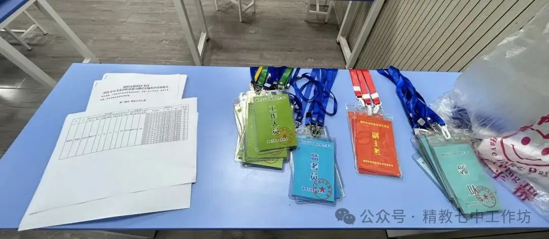 中考英语听说能力测试——一场严谨而充满活力的挑战之旅-第5张图片-四季读书网 中考英语听说能力测试——一场严谨而充满活力的挑战之旅-第5张图片-四季读书网