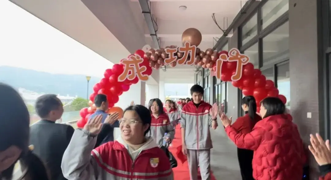 【礼乐润德•中考百日誓师】百日冲刺  梦想起航——闽清县实验中学2024届初三中考百日誓师大会-第8张图片-四季读书网