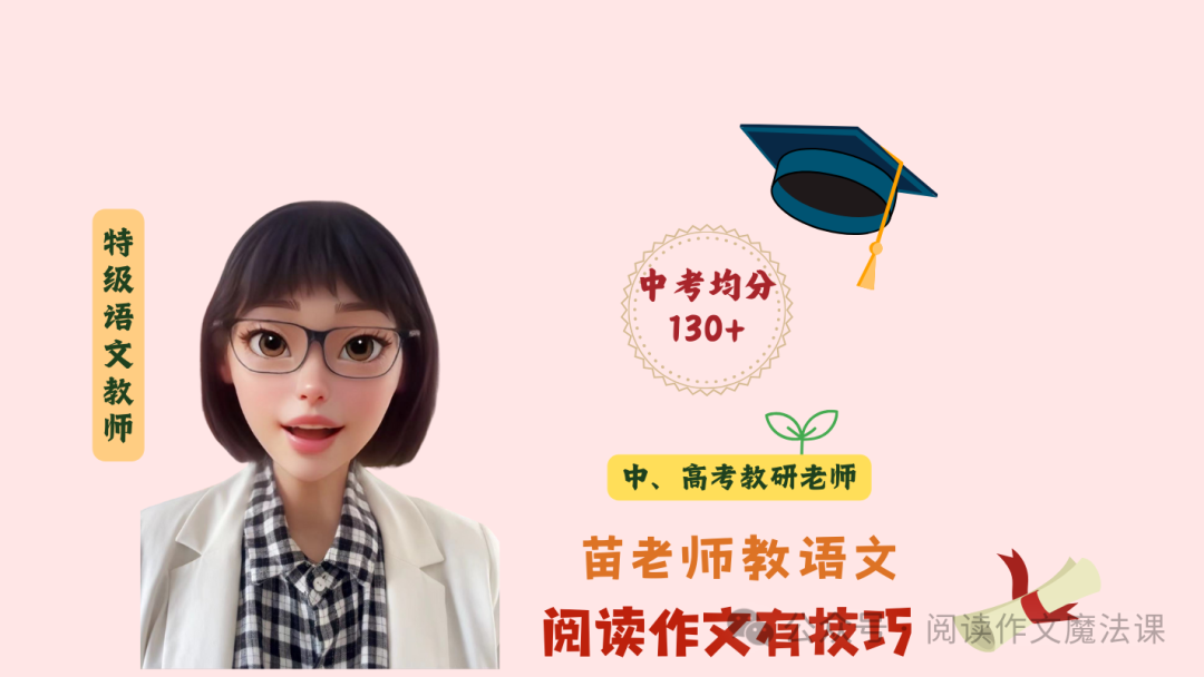 语文高分的方法:中考高考详细复习计划和学习策略-第2张图片-四季读书网
