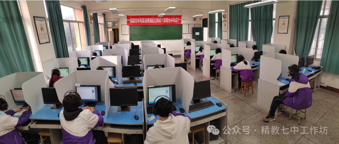 中考英语听说能力测试——一场严谨而充满活力的挑战之旅-第16张图片-四季读书网 中考英语听说能力测试——一场严谨而充满活力的挑战之旅-第16张图片-四季读书网